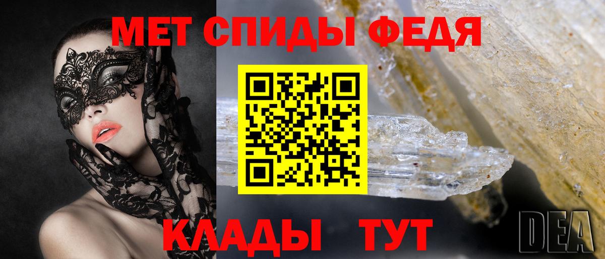 Амфетамин  Вход с VPN  Черкесск  Амфетамин 98% 