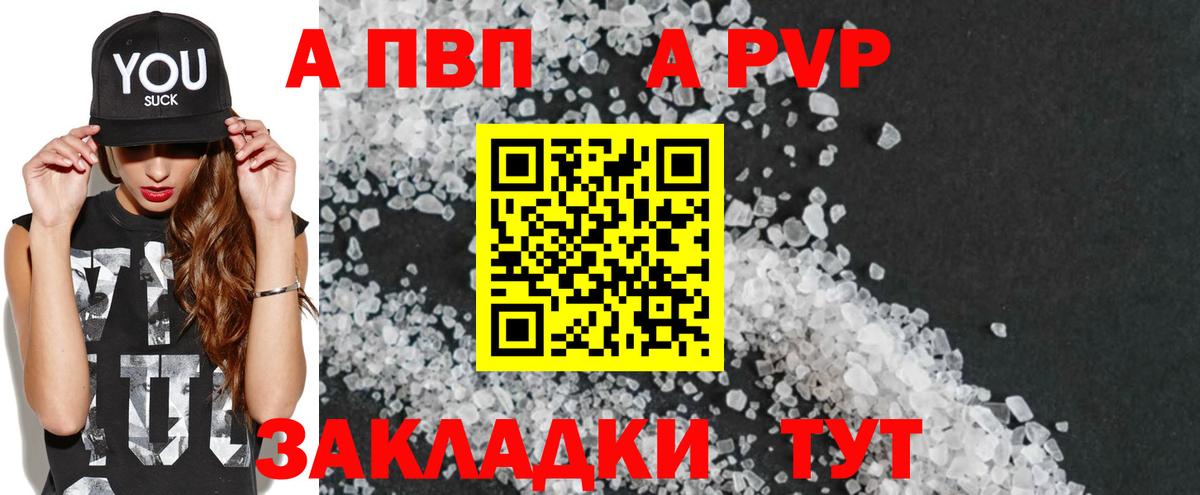 ГАШИШ Черкесск
