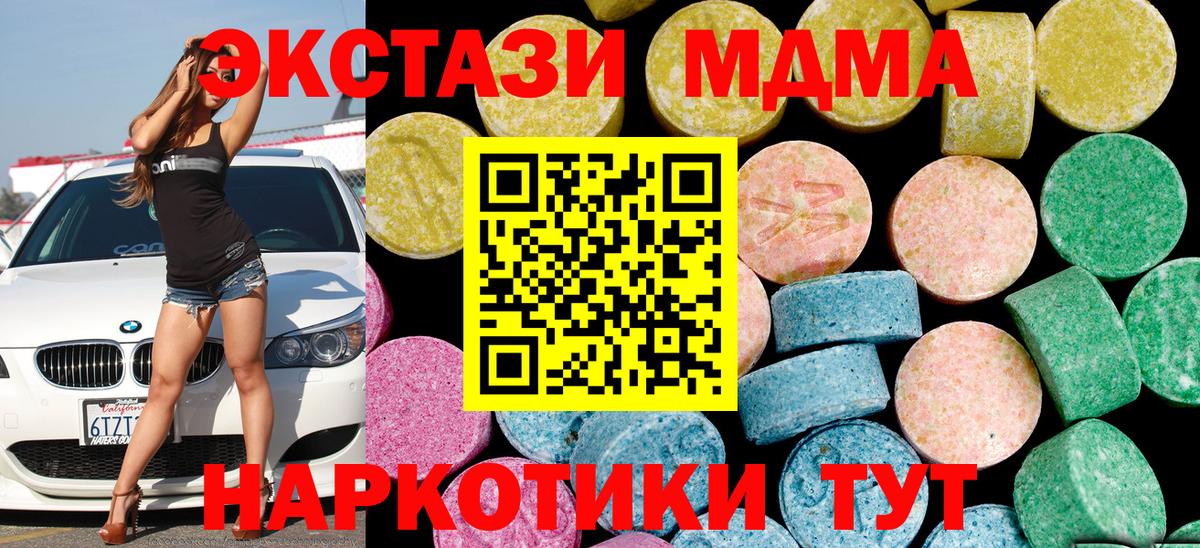А ПВП СОЛЬ кристаллы  МЕФ   КОКАИН  Черкесск  Вход с VPN  МАРИХУАНА  Магазин наркотиков  Экстази  NBOMe 