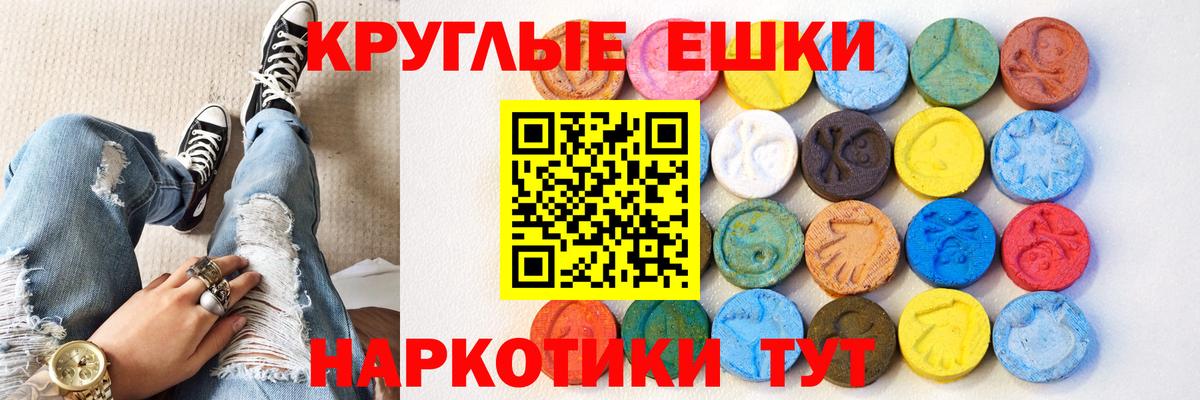 ЭКСТАЗИ Philipp Plein Черкесск