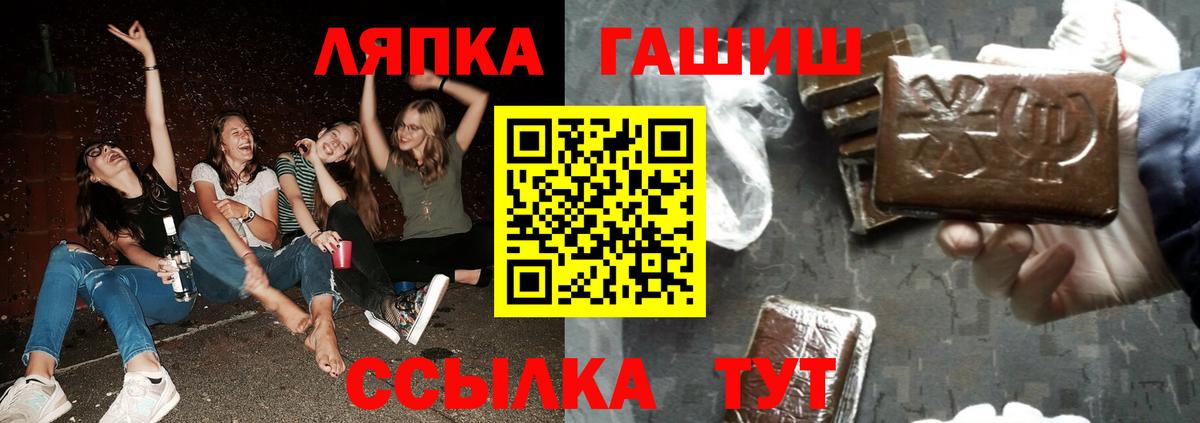 Черкесск  Гашиш гашик  Вход с VPN  цены наркотик  ГАШ гашик 