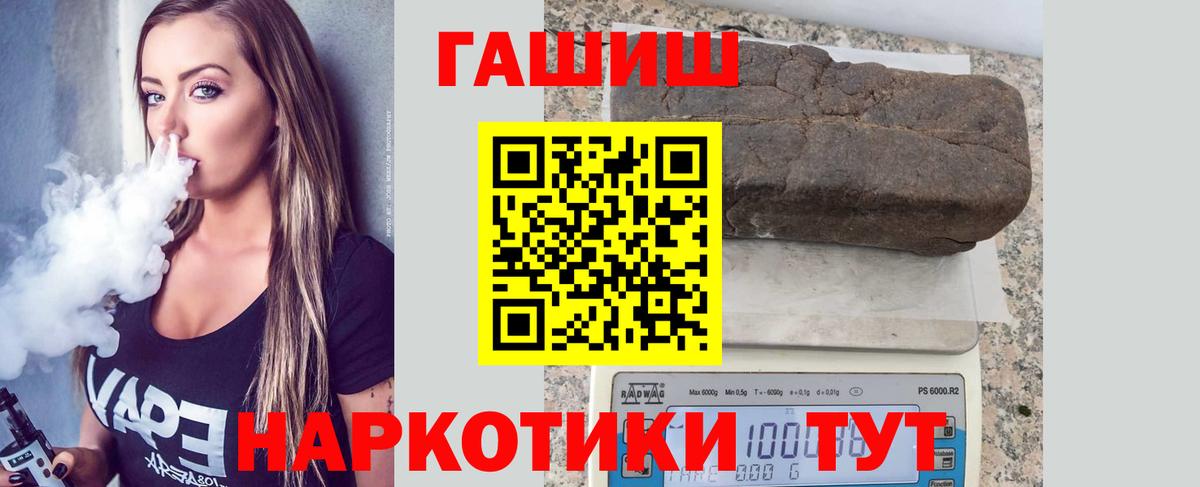 ГАШ VHQ Черкесск