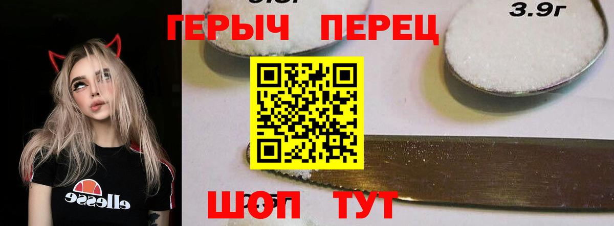 Героин афганец  Вход с VPN  ГЕРОИН  Черкесск 
