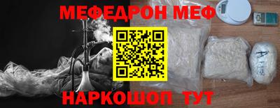 спайс Лесосибирск
