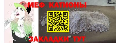 спайс Лесосибирск