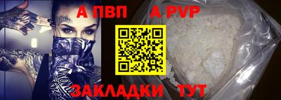 спайс Лесосибирск
