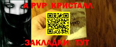 шишки Ливны