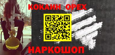 шишки Ливны