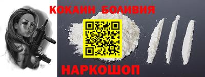 шишки Ликино-Дулёво