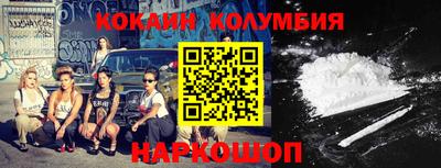 шишки Ликино-Дулёво