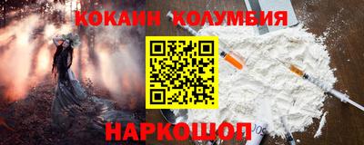 спайс Лесосибирск
