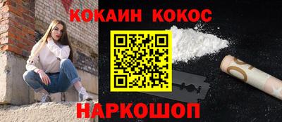 спайс Лесосибирск