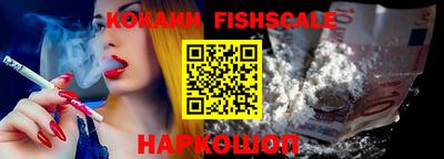 шишки Ливны
