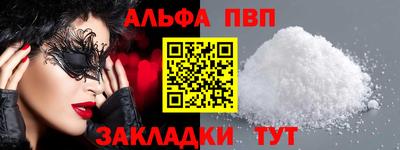 шишки Ливны
