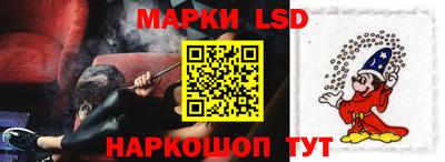 шишки Ликино-Дулёво