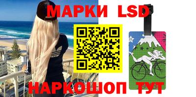 шишки Ливны