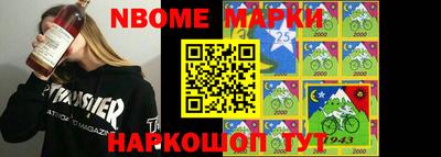 шишки Ливны