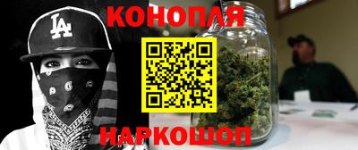 спайс Лесосибирск
