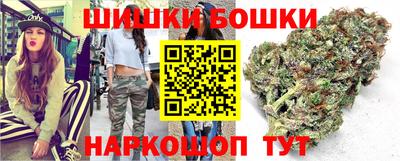 спайс Лесосибирск