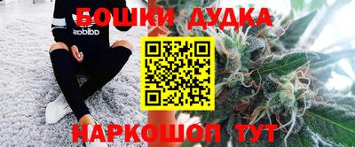 шишки Ликино-Дулёво