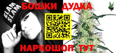 спайс Лесосибирск