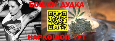 шишки Ливны
