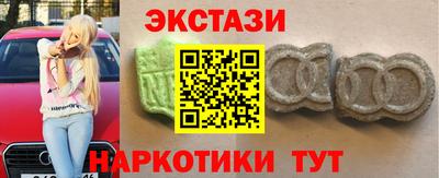 шишки Ливны