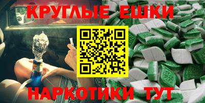 спайс Лесосибирск