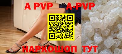 спайс Лесосибирск