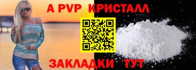 спайс Лесосибирск