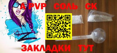 шишки Ливны