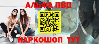 спайс Лесосибирск