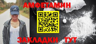 шишки Ликино-Дулёво