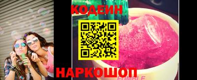 шишки Ликино-Дулёво