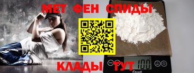 спайс Лесосибирск