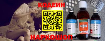 спайс Лесосибирск