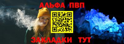 спайс Лесосибирск