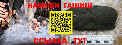 шишки Ливны