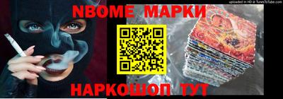 спайс Лесосибирск
