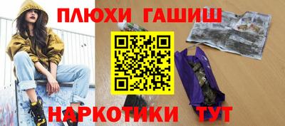 шишки Ливны