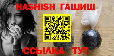 шишки Ликино-Дулёво