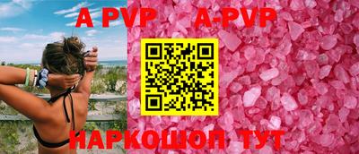 шишки Ливны
