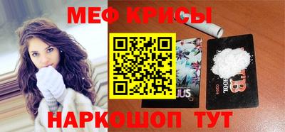 спайс Лесосибирск