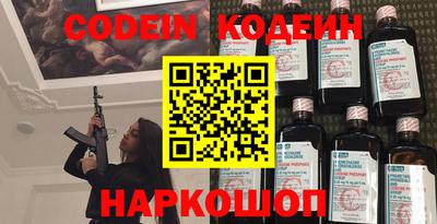 шишки Ливны