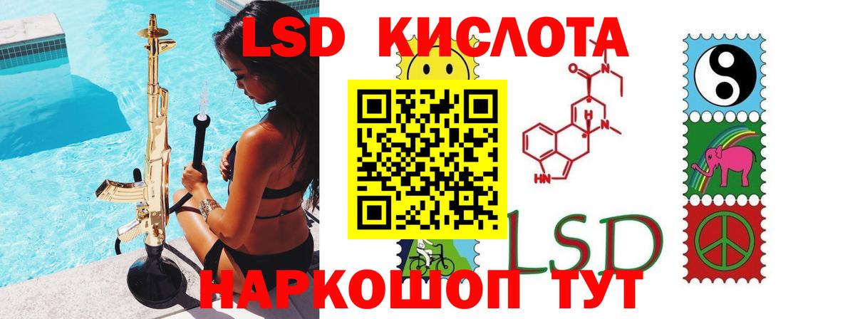 гидра рабочий сайт  Вход с VPN  Черкесск  ЛСД экстази ecstasy  LSD-25 экстази ecstasy 
