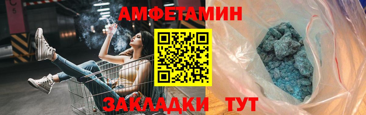 Метамфетамин мет Черкесск