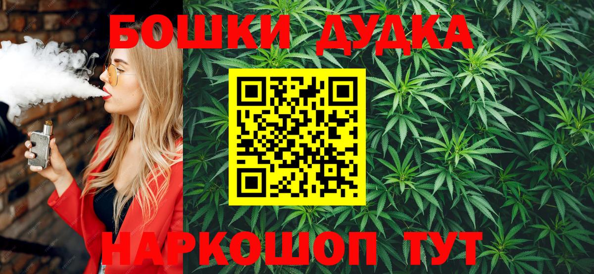 Бошки марихуана Amnesia  Конопля Ganja  Черкесск  Канабис сатива  Вход с VPN 