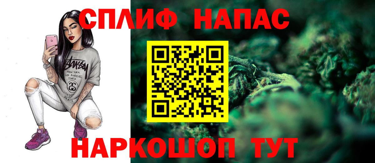 Бошки марихуана тримм Черкесск